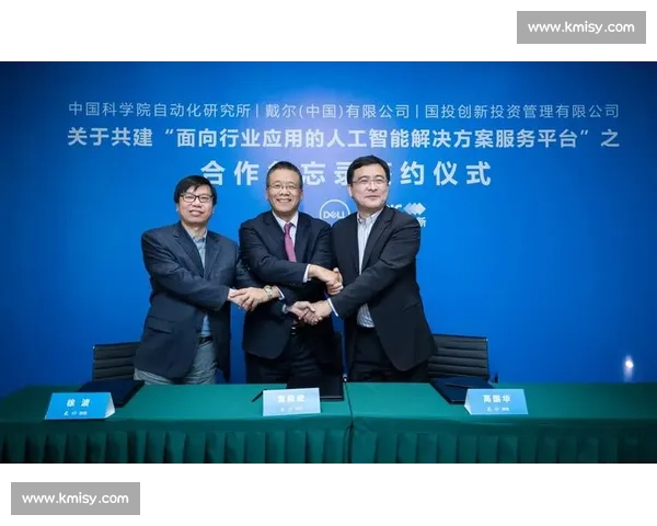 UEC竞赛创新实践与智能技术应用全面解析